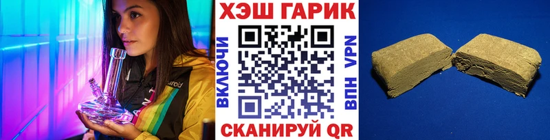 Как найти закладки Рузаевка Галлюциногенные грибы  МЕФ  Канабис 