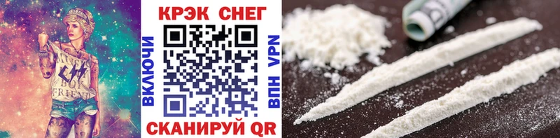 Cocaine Columbia Рузаевка