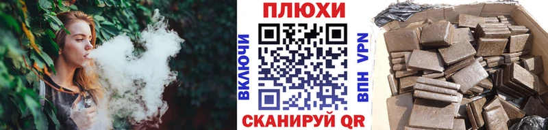 наркота  Рузаевка  Гашиш VHQ 