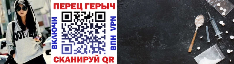 ГЕРОИН Heroin  mega маркетплейс  Рузаевка 