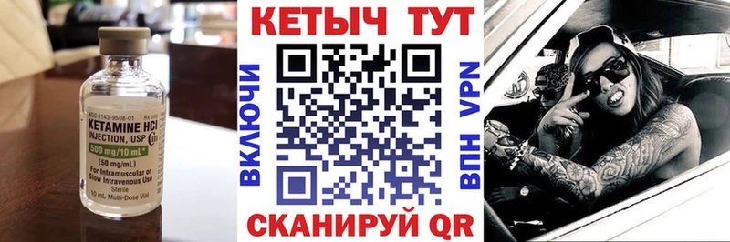 цена   Рузаевка  Кетамин ketamine 