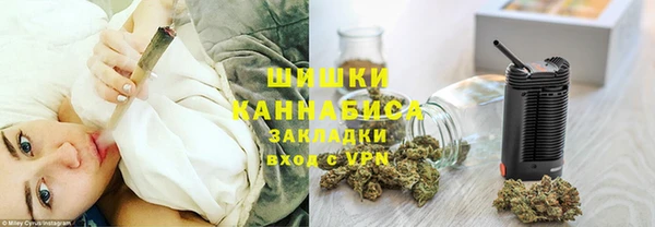 альфа пвп VHQ Армянск