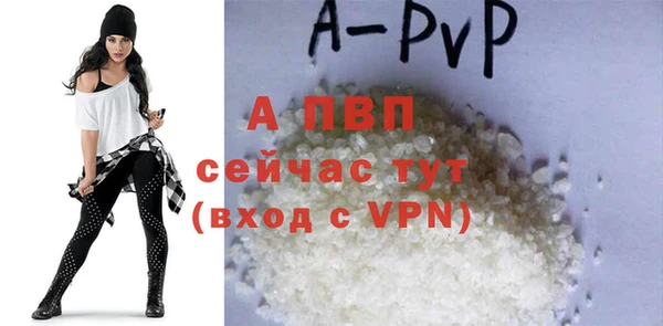 альфа пвп VHQ Армянск
