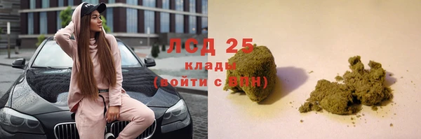 альфа пвп VHQ Армянск