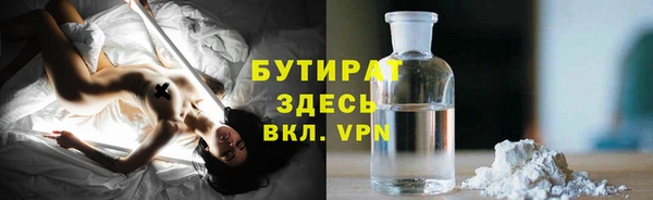 прущая мука Арсеньев