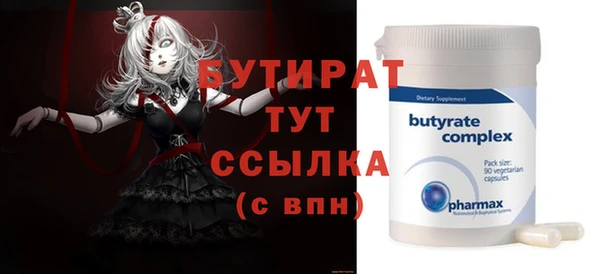 альфа пвп VHQ Армянск