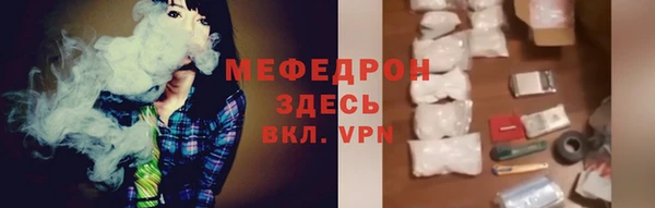 альфа пвп VHQ Армянск