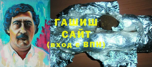прущая мука Арсеньев