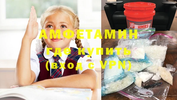 альфа пвп VHQ Армянск