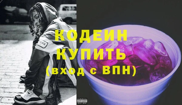 альфа пвп VHQ Армянск