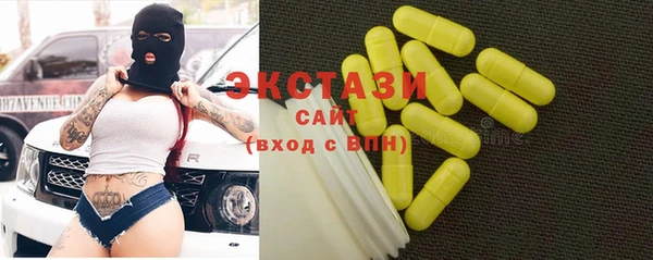 альфа пвп VHQ Армянск