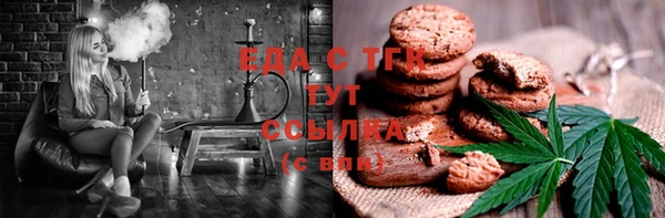 альфа пвп VHQ Армянск