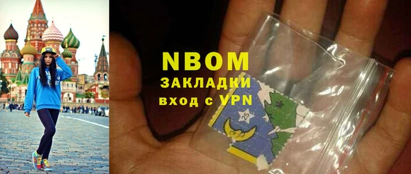 альфа пвп VHQ Армянск