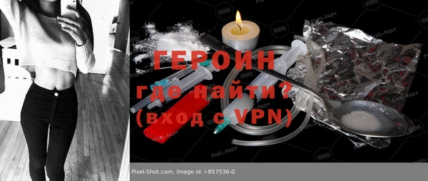 прущая мука Арсеньев