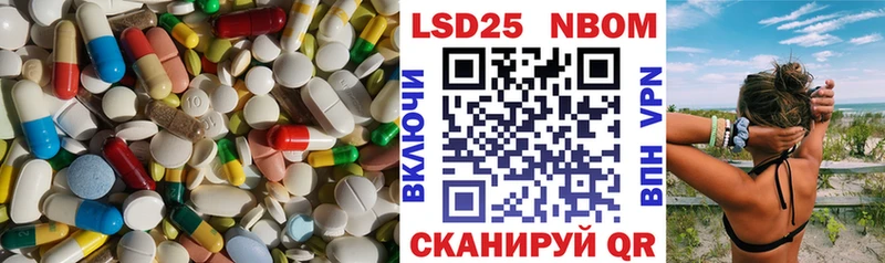 LSD-25 экстази ecstasy  наркота  Рузаевка 