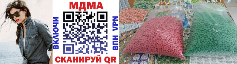 наркотики  kraken ONION  MDMA молли  Рузаевка 