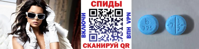 МЕТАМФЕТАМИН Декстрометамфетамин 99.9% Рузаевка