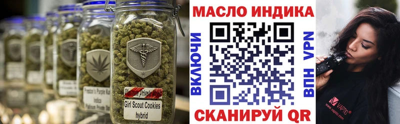 ТГК вейп с тгк  что такое наркотик  Рузаевка 